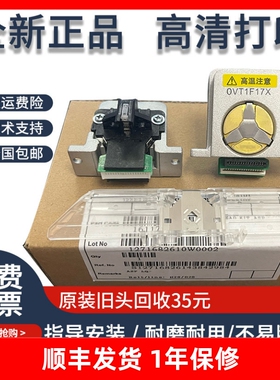 适用爱普生LQ1600K3H 590KII 690K 680KII 5M95K 136KW106KF打印