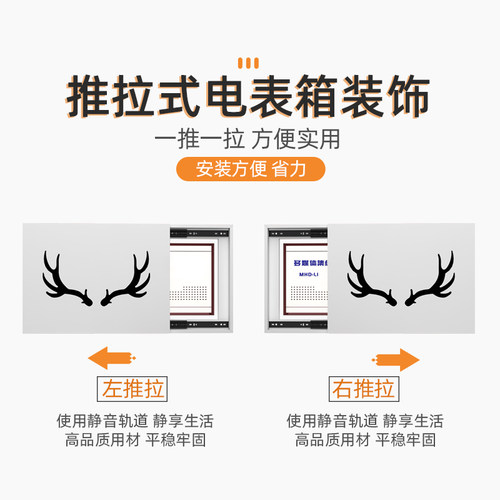 新品电表箱装饰画l电闸盒弱电箱配电箱网路线P遮挡箱多媒体箱盒电