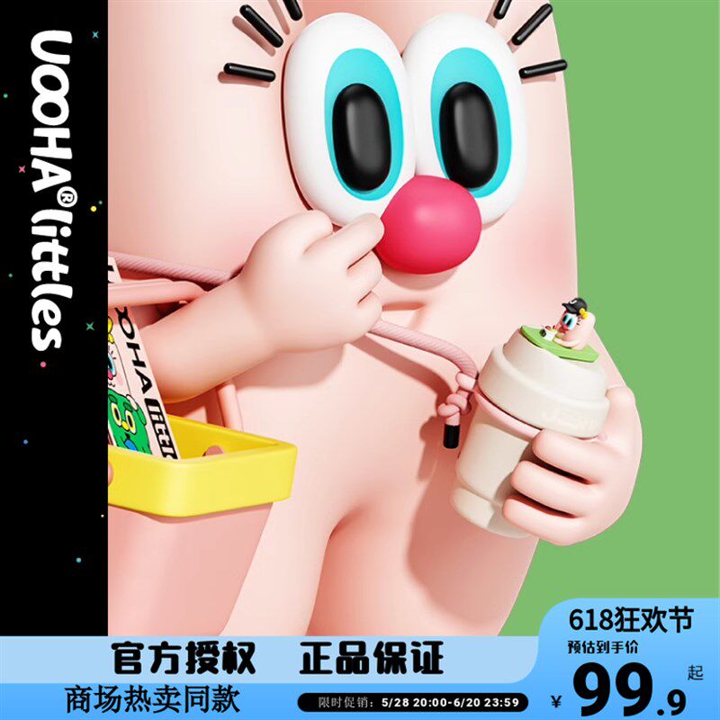 uoohba拍档咖啡杯男女便携保温杯316L大容量水杯可爱高颜值杯子