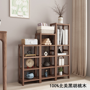 实木置物架d北美黑胡桃木自由组合落地超窄小书架客厅书房陈列架