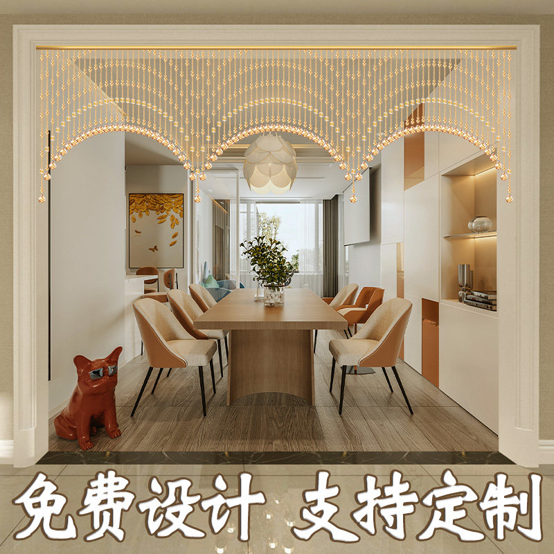 珠帘水晶帘子新款客厅玄关卫生间屏D风餐厅葫芦门帘隔断吊帘免打