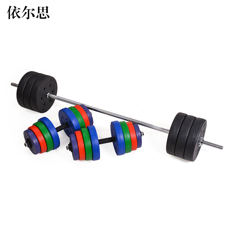 环保彩色杠铃哑铃j两用套装 彩色包胶哑铃片杠铃杆1.2米1.5米包邮