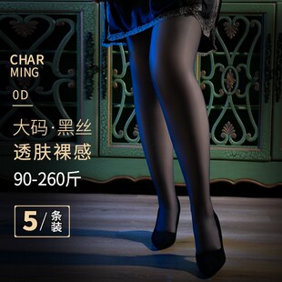 大码 超薄款 连裤 袜加肥加大黑色 丝袜女200斤胖mm防勾丝不C掉档夏季