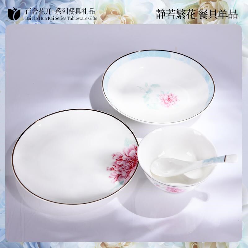 酒店摆台餐具套装骨瓷餐厅饭店碗碟碗筷宴会盘子七件套金边摆盘勺