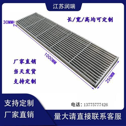 304不锈钢条形格栅排水地沟车库厨房盖板雨水篦子100*100Y0*30现