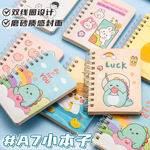 小本子便携小笔记本随身口袋本小笔记本a7记事本记作业迷你F单词