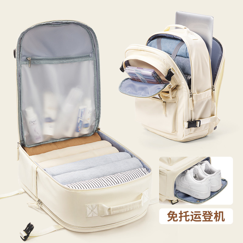 旅行背包女士双i肩包2024新款大容量轻便短途旅游包出差电脑书包