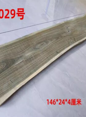 绿檀香木料原木板材家具料民宿餐桌面板台面料DIY 河流桌干泡台料