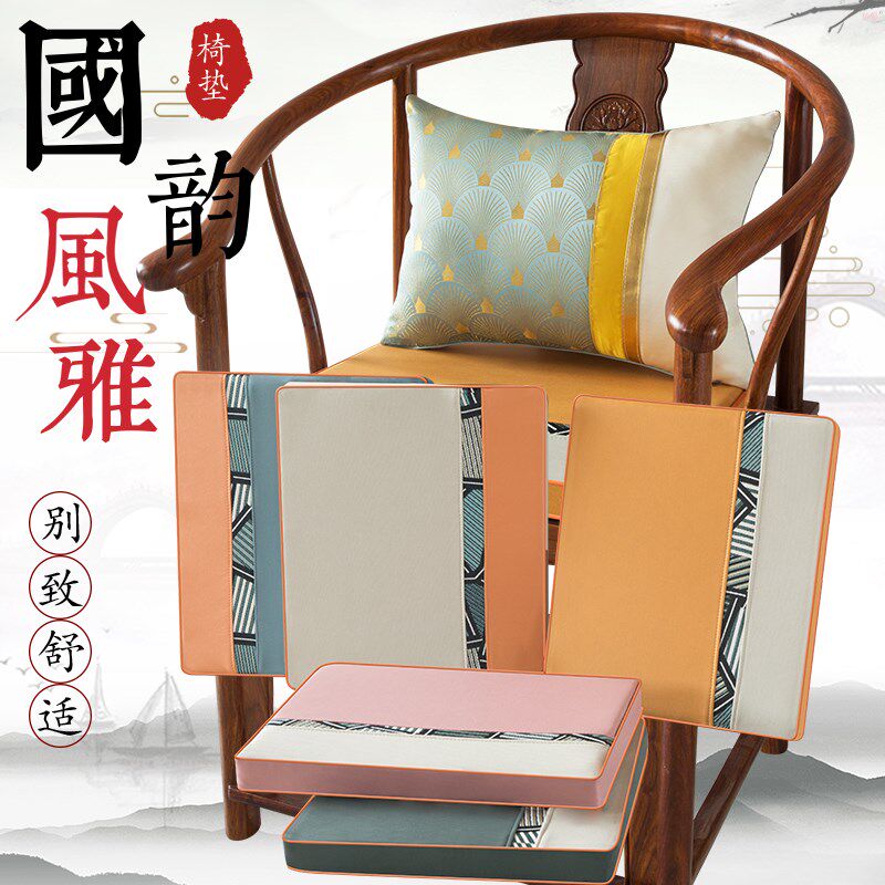 中式红木沙发坐垫科技布仿皮实木沙发垫圈椅O餐椅茶椅垫椅子坐垫