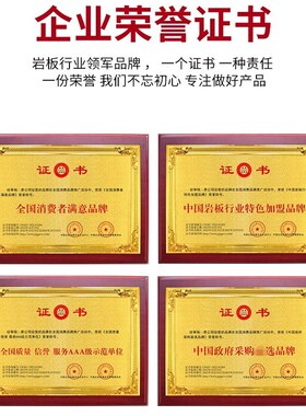 哑光素色岩板10003000大规格客厅复式别墅酒店背景墙砖大板智联