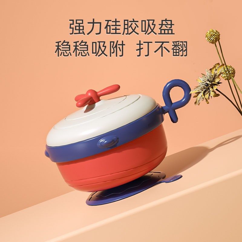 宝宝辅食保温碗婴儿专用碗316防摔防烫儿童餐P具恒温幼儿注水保温