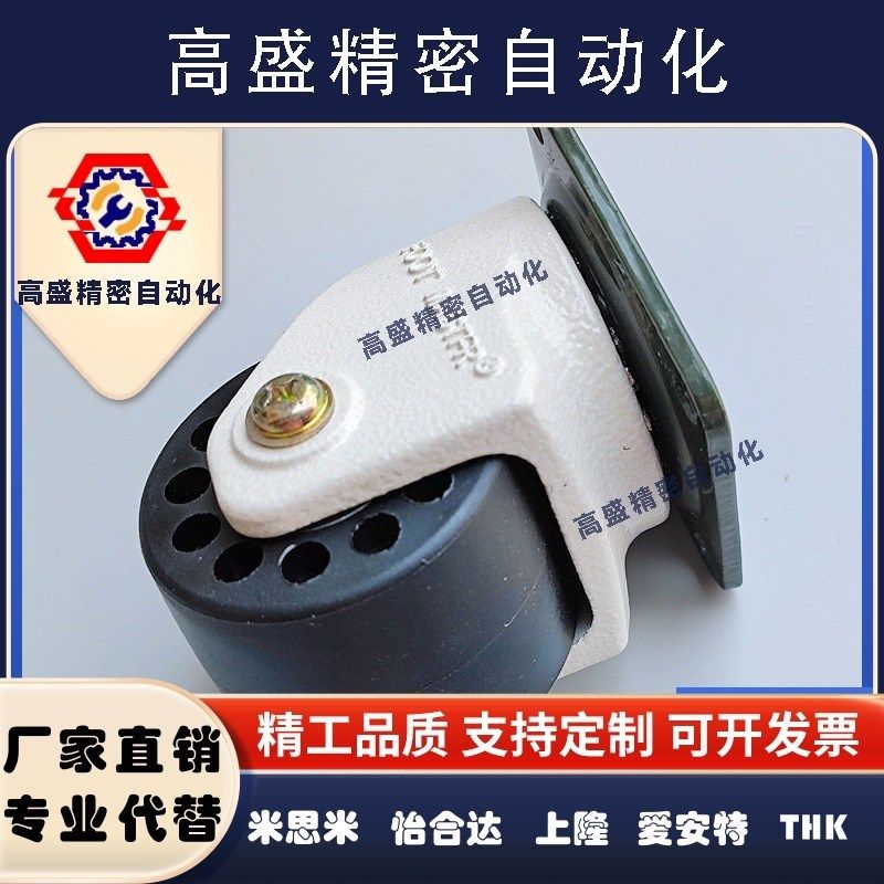 3寸万向脚轮J-CRB31-D75-NM代替款 JD-CRB32-D75-NM重型70X70滚轮