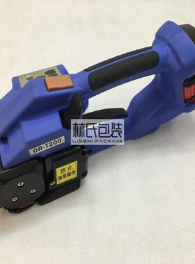 手提电动打包机 塑钢带电动打包机全D自动捆扎机 OR-T200打包机
