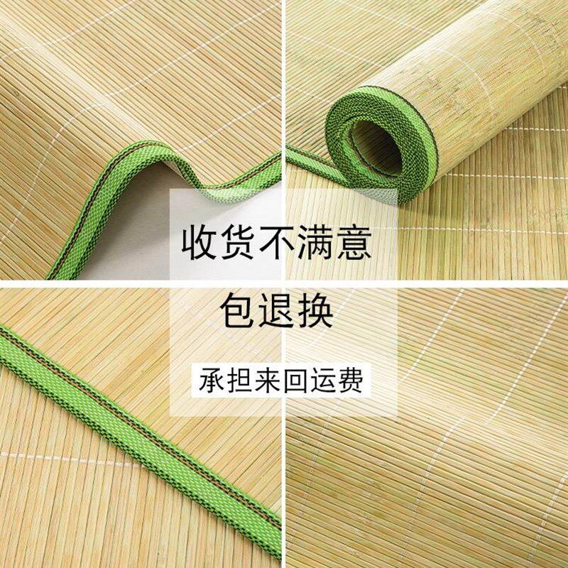 新款一米二凉席学生寝室上下铺专用竹席宿舍单人夏日床上老式竹编