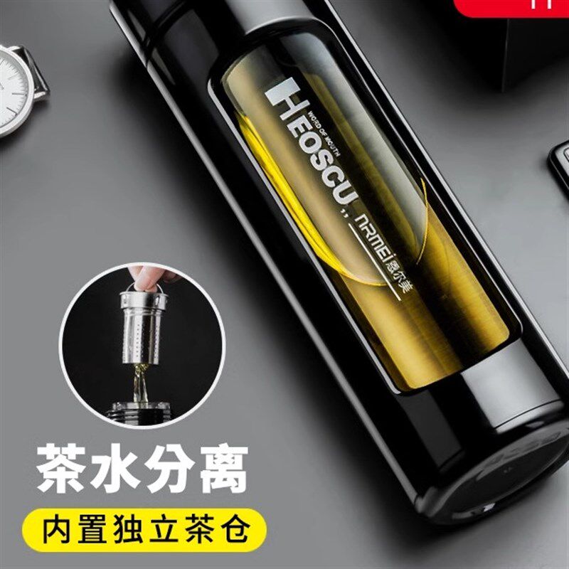 茶水分离玻璃杯男水杯防摔简约清新森系双层家用高档泡茶杯子商务