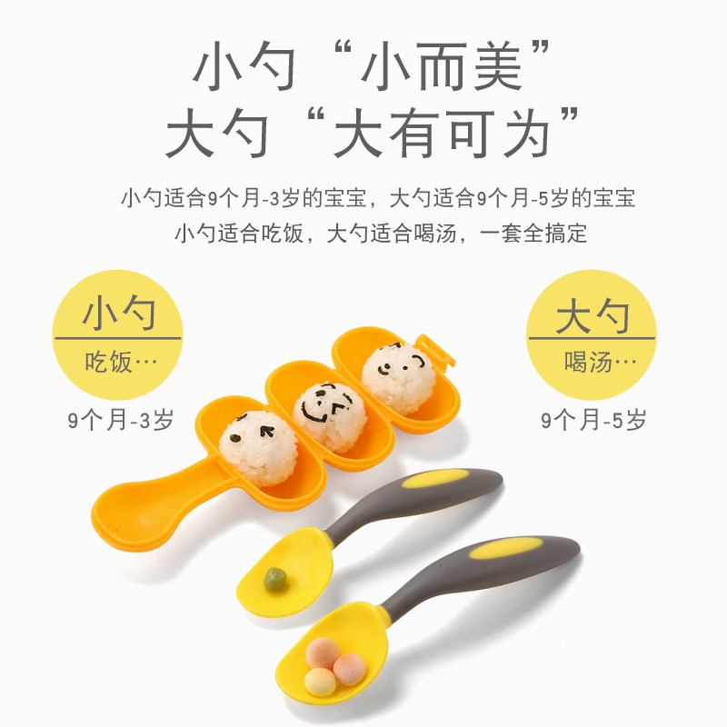 婴儿勺子宝宝学吃饭训练勺叉套装婴儿童餐具辅食碗弯头汤勺软2