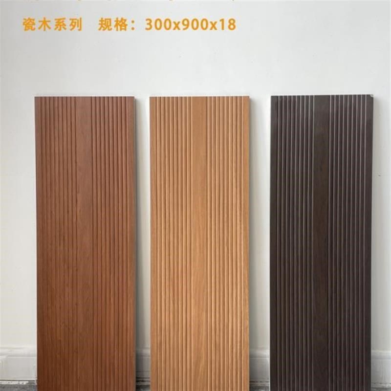 庭院木地b板砖仿菠萝格木纹地砖花园瓷砖露台砖阳台防滑磁砖地铺