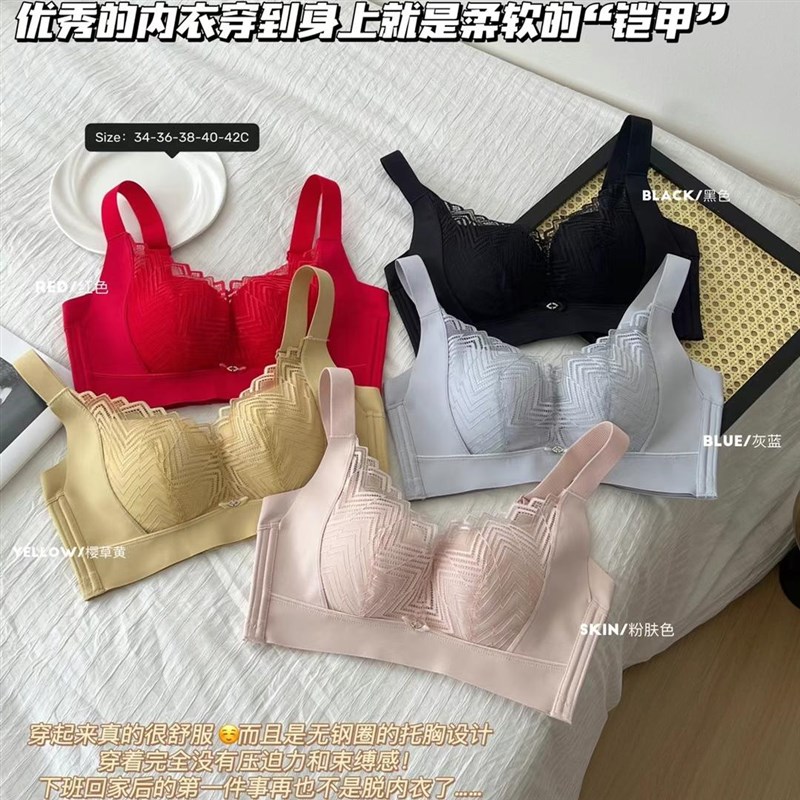院线奢华调整型聚拢压纱蕾丝内衣无钢圈收副乳无痕女W士文胸胸罩