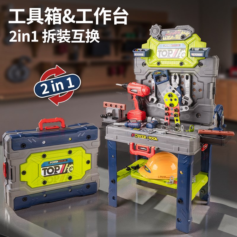儿童工具箱玩具套装过家家电钻宝宝维F修理台拧螺丝益智多功能男