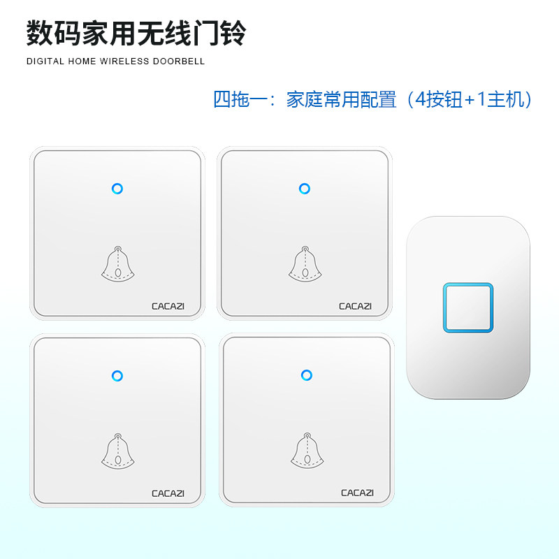 无线电子门铃 交流远距离 大板86J型开关四拖一防水呼叫器
