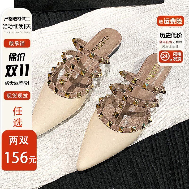 法式铆钉凉拖鞋平底夏季新款半拖鞋女夏外穿半包头凉鞋大码Z41一4