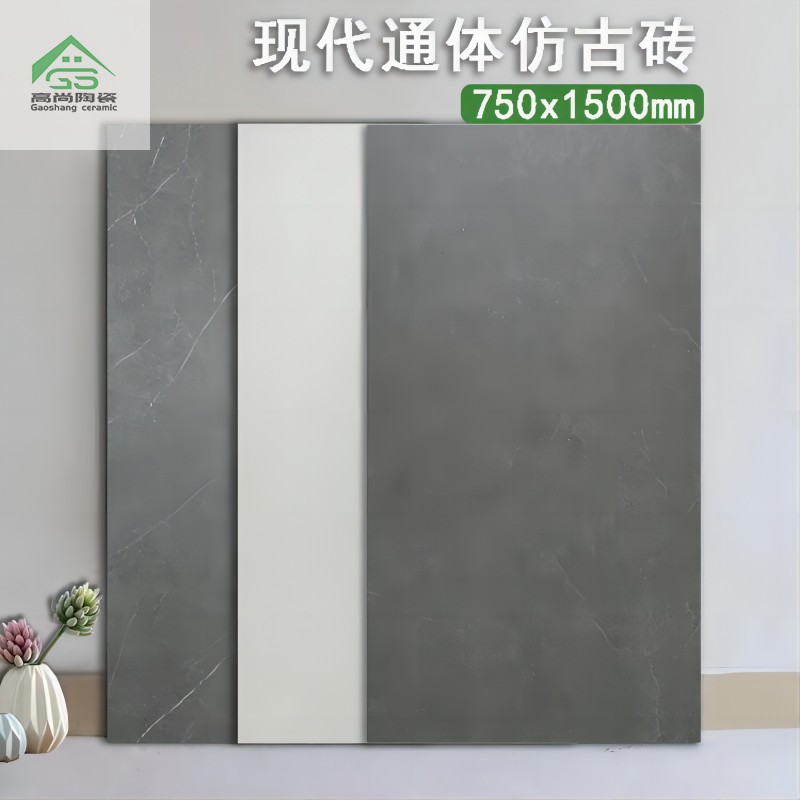 现代简约通体哑光仿古磁砖7t50x1500客厅防滑地砖厨房化妆室壁砖