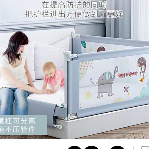 床围栏护栏儿童防摔床边挡板防掉围栏单边L宝宝防护栏升降床围栏