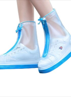 )胜丽YXT23耐雨鞋套加厚底磨防滑防水透727明蓝色(36-37M码1双装