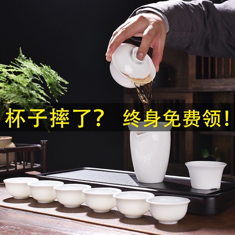 高白瓷功夫茶具茶杯套装开业礼品定制logo礼盒装家用简约陶瓷盖碗