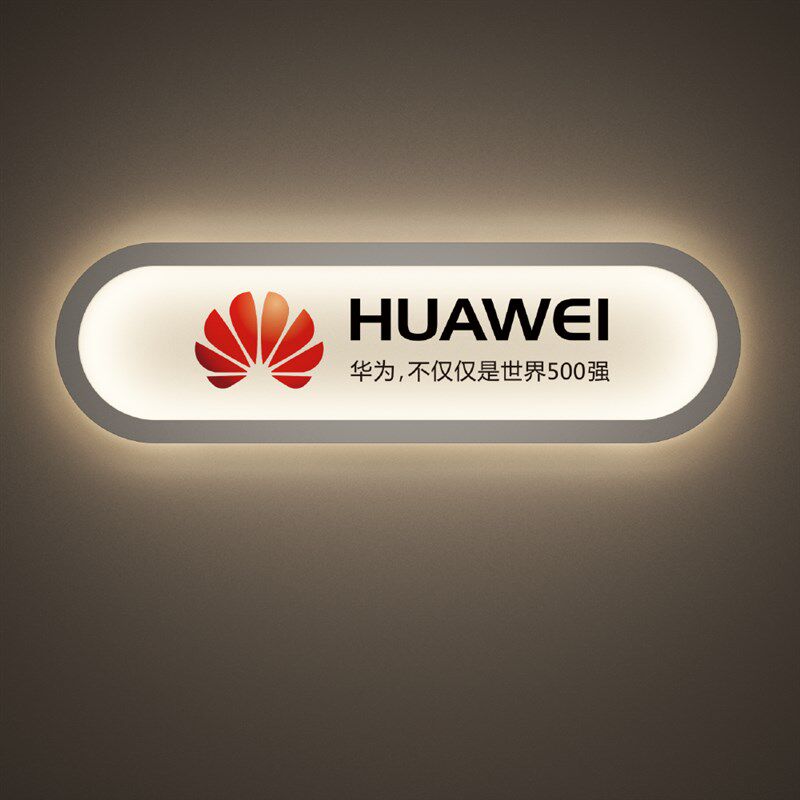 公司前台形象背景墙logo发光字亚克力广告牌展R示镂空招牌灯箱定