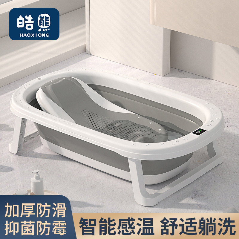 婴幼儿洗澡盆宝宝k浴盆可折叠大号浴桶家用小孩坐躺托新生儿童用