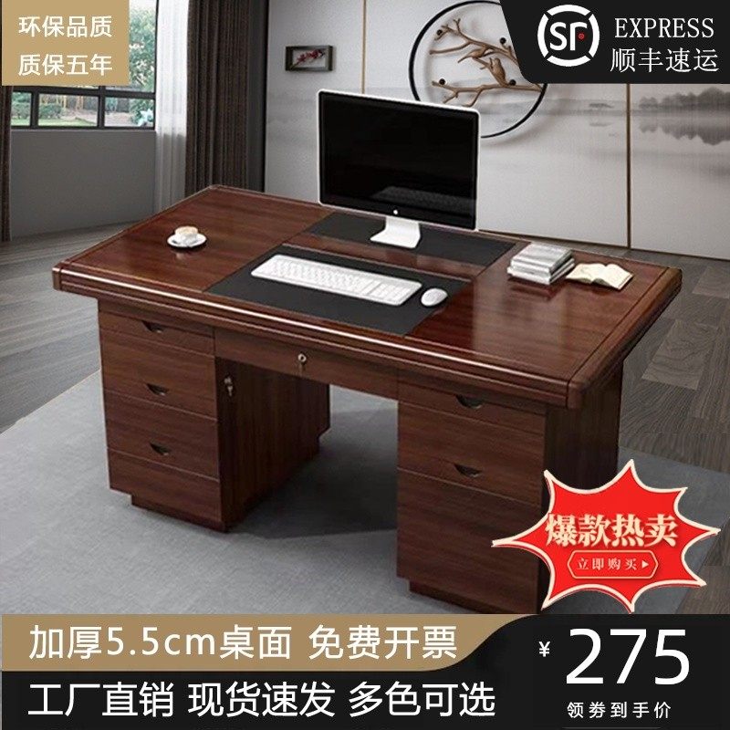 现代简约办公桌单人办公室职员台式电脑桌家用P经济书桌带锁带抽