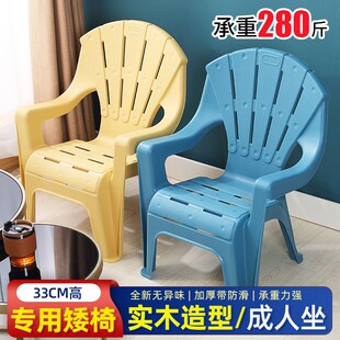 凳子靠背成c人矮客厅茶几椅阳台简约塑料木纹椅子浴室漏空透气防