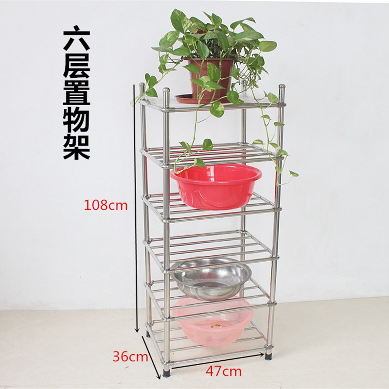 福家禧不锈钢脸盆架六层四角架厨房卫生间落地置物架置物架杂物架