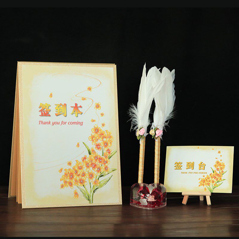 签到本幼儿园f儿童宝宝宴生日百日宴金色签名册学生礼金簿满月礼