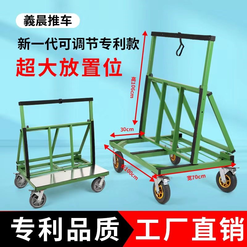 门窗板材玻璃折叠伸缩推车重型静音轮推拉搬运玻璃V转运材料手推