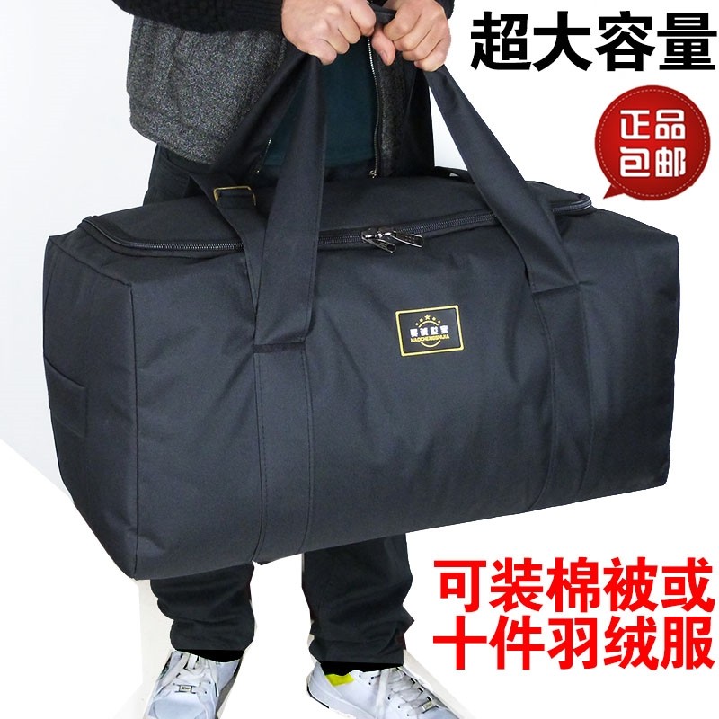 超大容量旅行g包女手提行李包男时尚轻便防水短途旅游待产包收纳