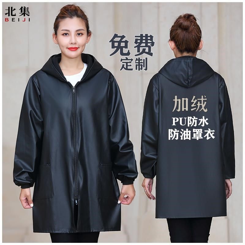 防水防油罩衣成人女长款冬季加绒加厚保暖厨房围裙定制印字工作服,家庭/个人清洁工具,围裙,淘宝优惠券,粉丝福利购,淘宝优惠卷