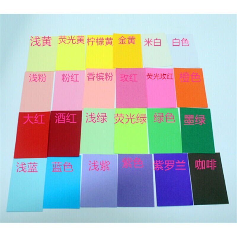 4*6和5*7.5大小号o三角插折纸材料手工纸DIY折纸彩色三角折纸4*6C