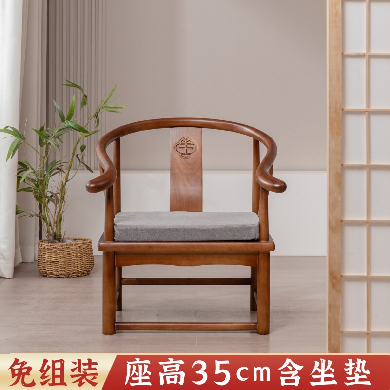 35cmb座高圈椅实木矮茶椅中式矮椅子靠背椅矮茶桌椅子茶室椅主人