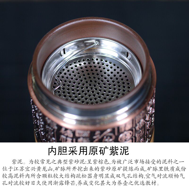 紫砂保温杯男大容量陶瓷内胆泡茶水杯子送爸爸礼品杯刻字定Z制LOG