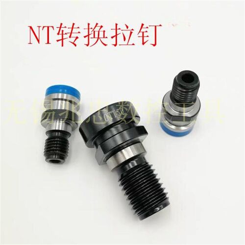 NT40刀柄转换i头BT50转NT50接头 OTT40  OTT50转换套接头