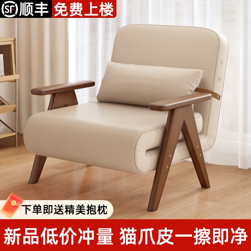 折叠沙发床两用多功能网红款可躺可睡贵妃椅小户型客厅实木伸缩床