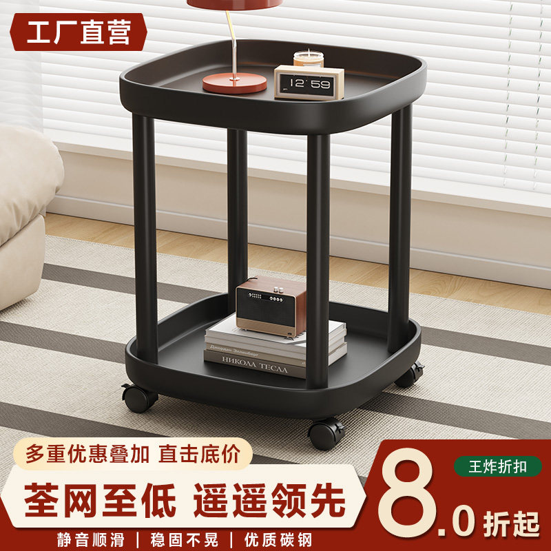 可移动推车沙发边几网红t家用置物架小茶几卧室阳台桌子客厅侧边