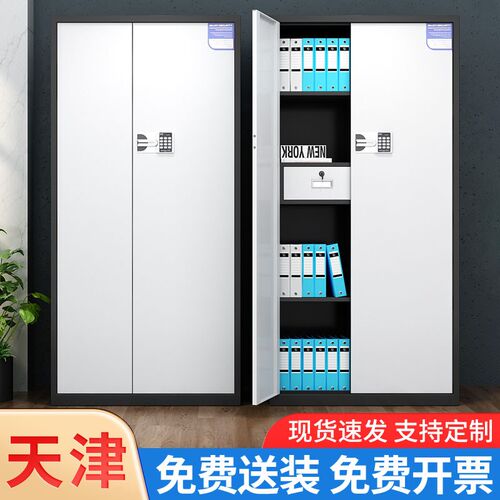 天津文件柜办公室带锁保密资料小柜子储物柜抽P屉柜桌下收纳柜矮