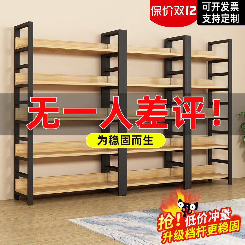 网红书架落地简约钢木多层储物z架家用客厅铁艺货架子书刊置物架