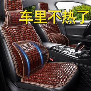 凉垫竹席单片夏天透气货车座垫通P风小车内垫子三件 汽车坐垫夏季