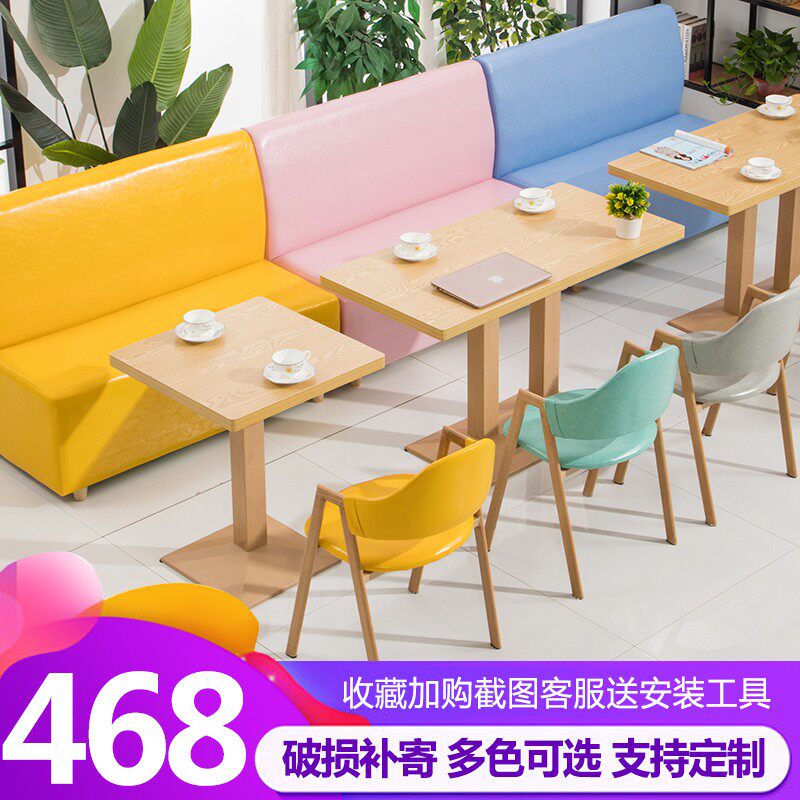 甜品店咖啡厅西餐厅靠墙卡座沙发餐饮奶H茶店沙发桌椅组合简约清