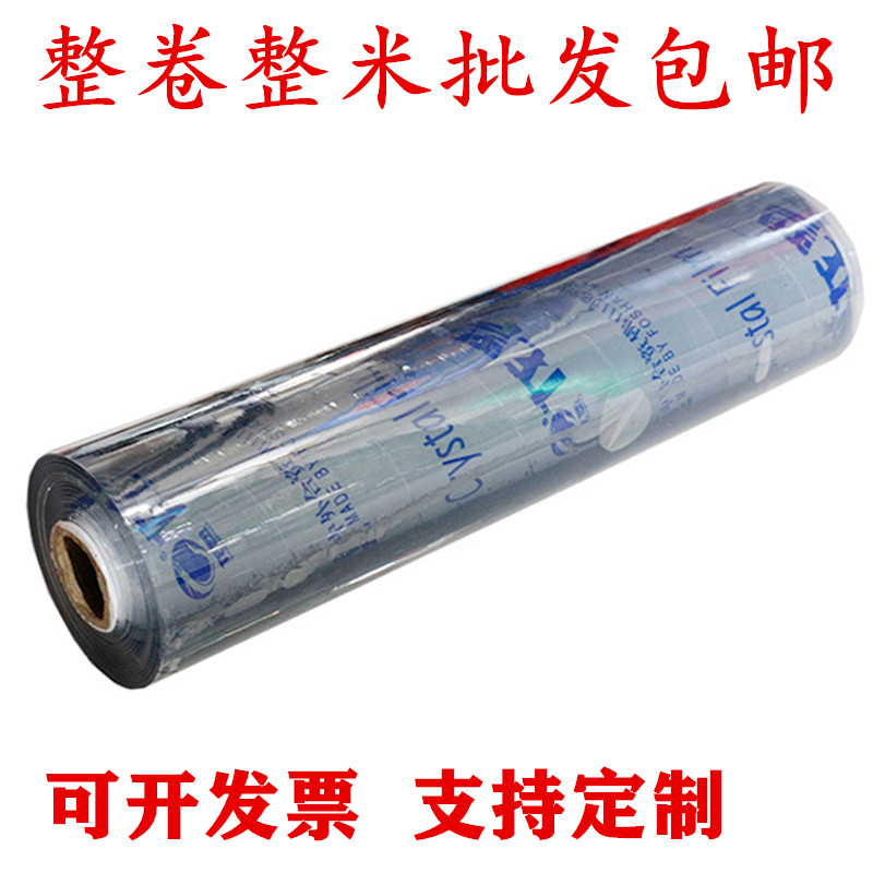 软玻璃桌布透明加厚PVC塑料桌垫防水防N烫水晶板磨砂软胶整卷