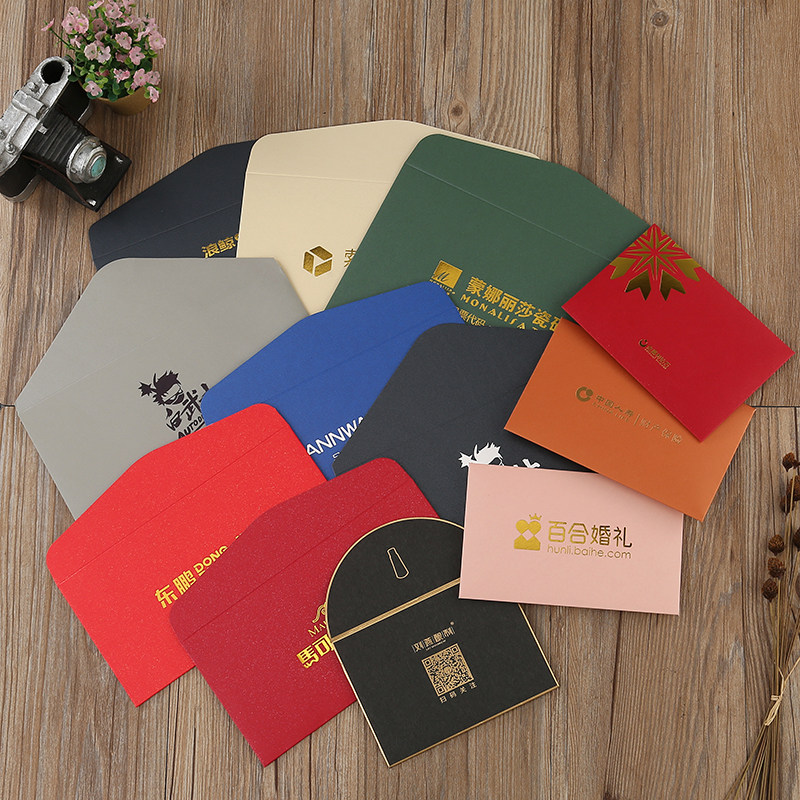 珠光纸信封信纸套装商务会议活动邀请函公司企业LOGO烫金封套包邮